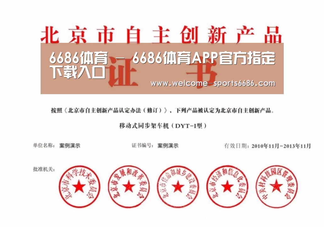 荣誉证书三