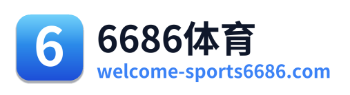6686体育 Logo